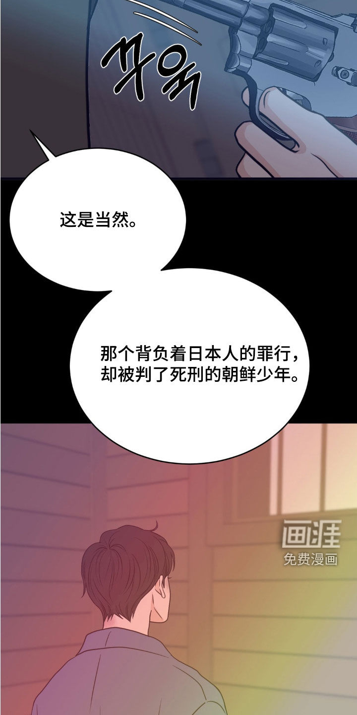 第76话15