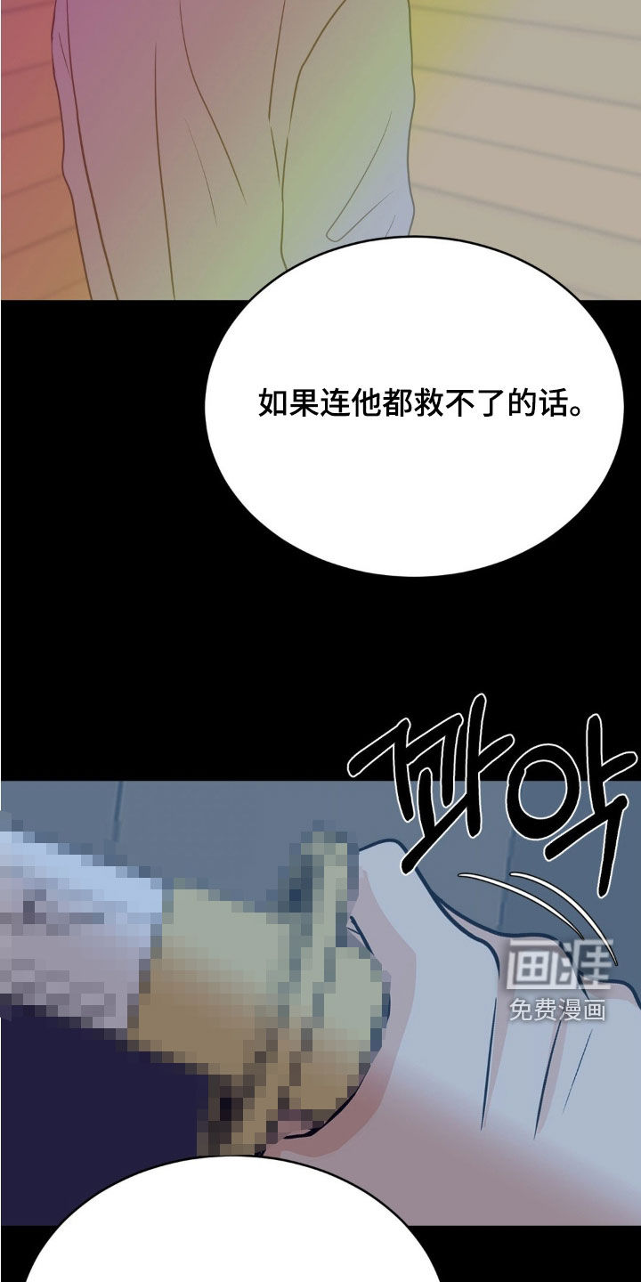 第76话16