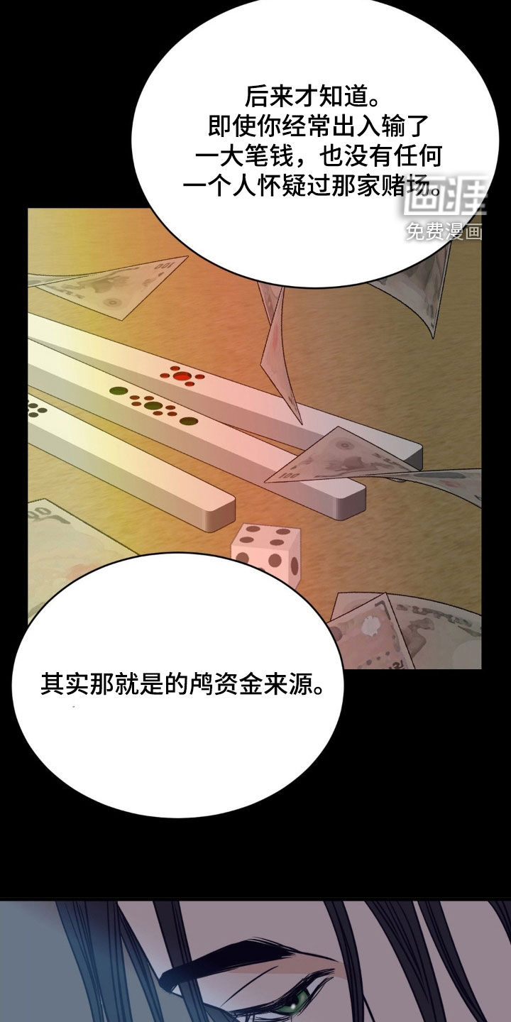 第76话4