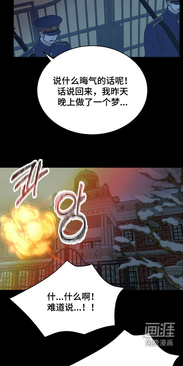 第75话2