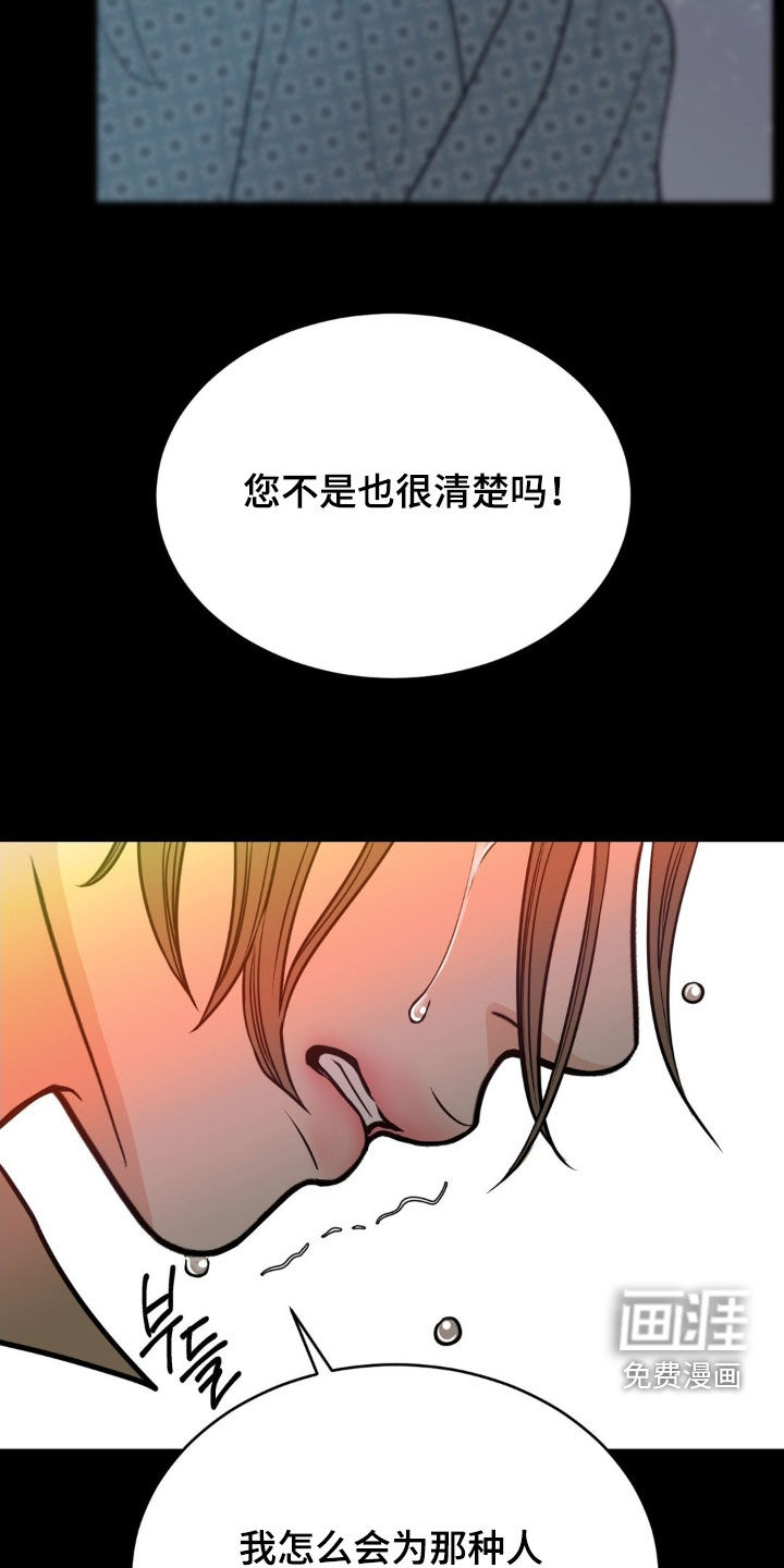 第74话18
