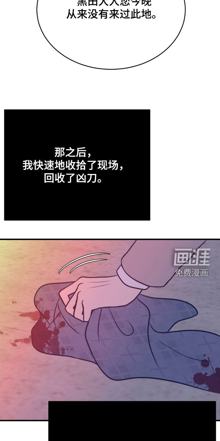第73话26