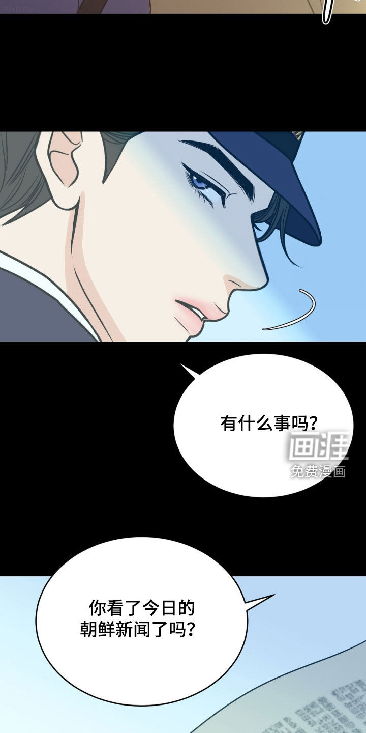 第69话5