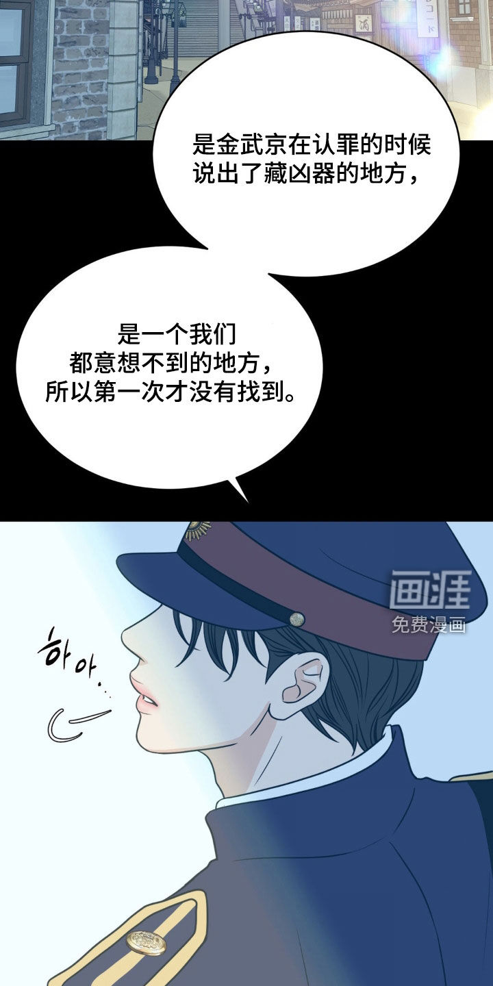 第69话14