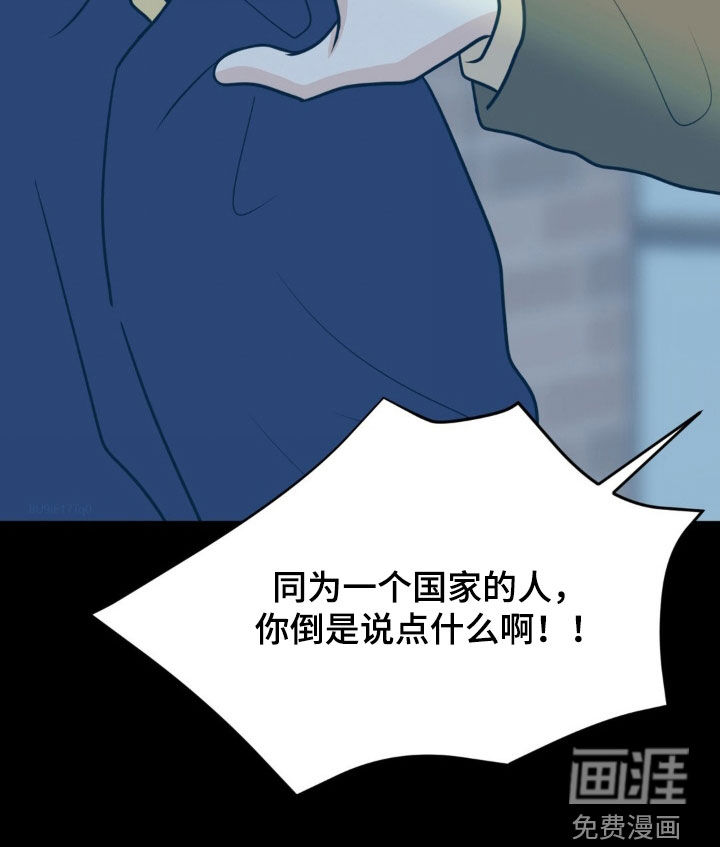 第69话19