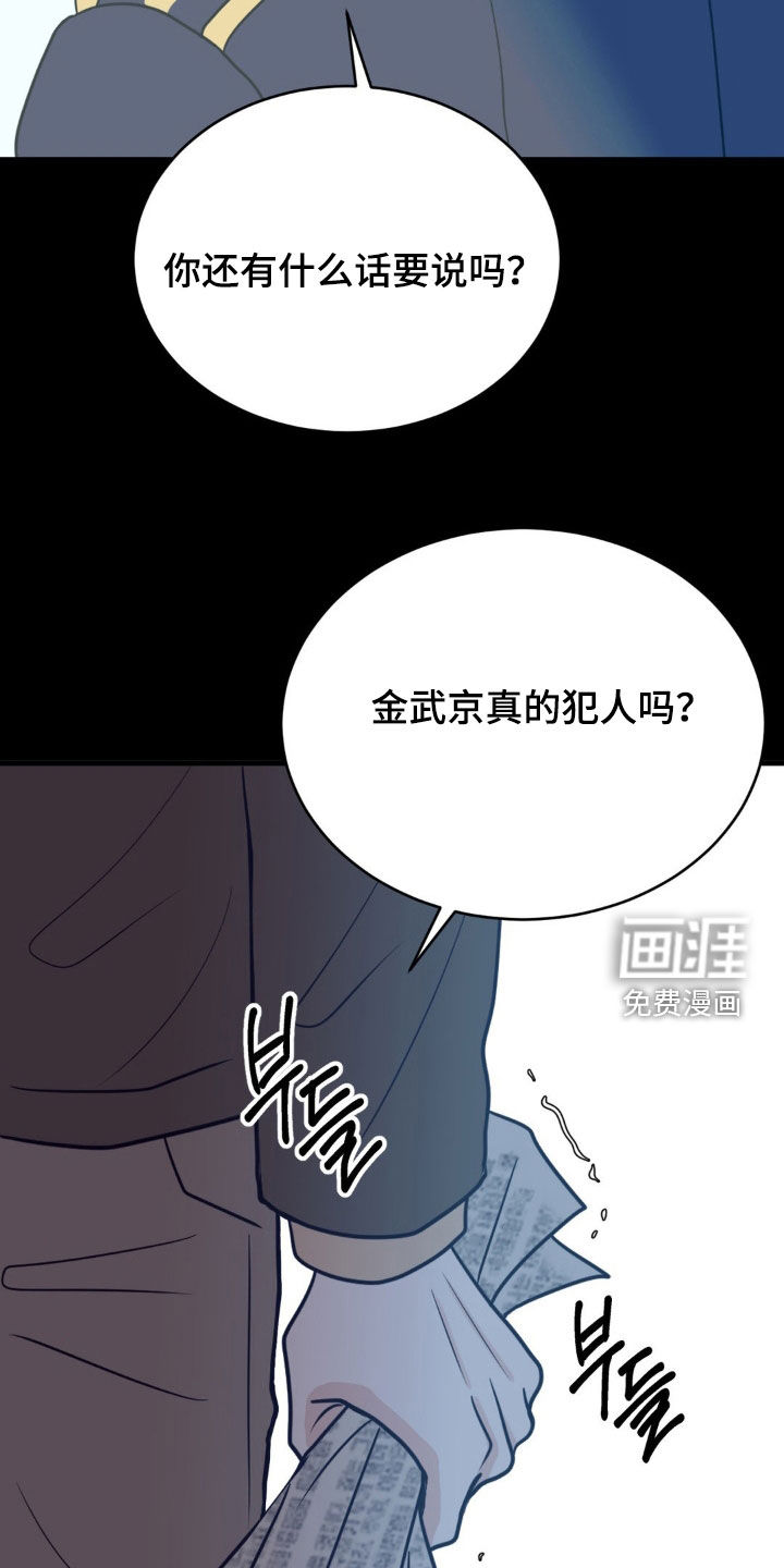 第69话15