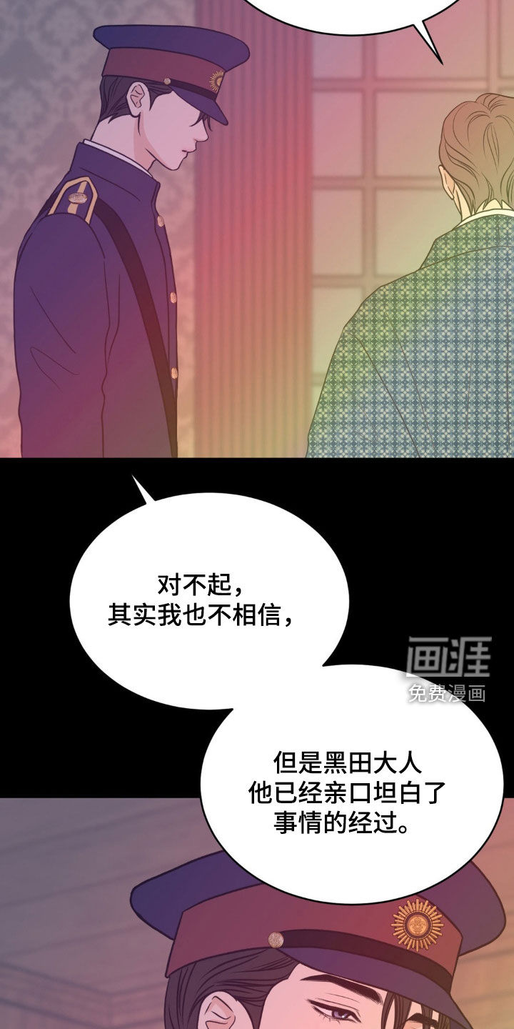 第68话10