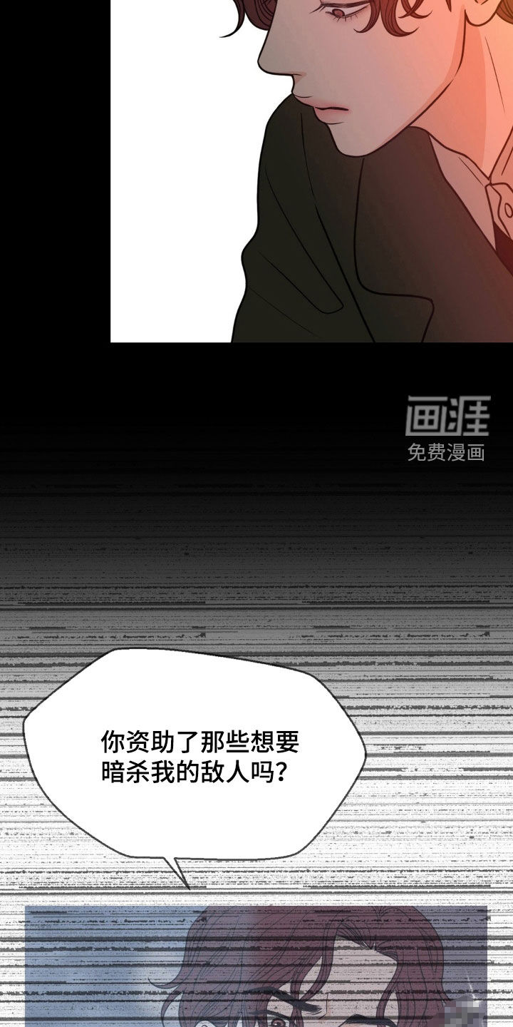 第67话11