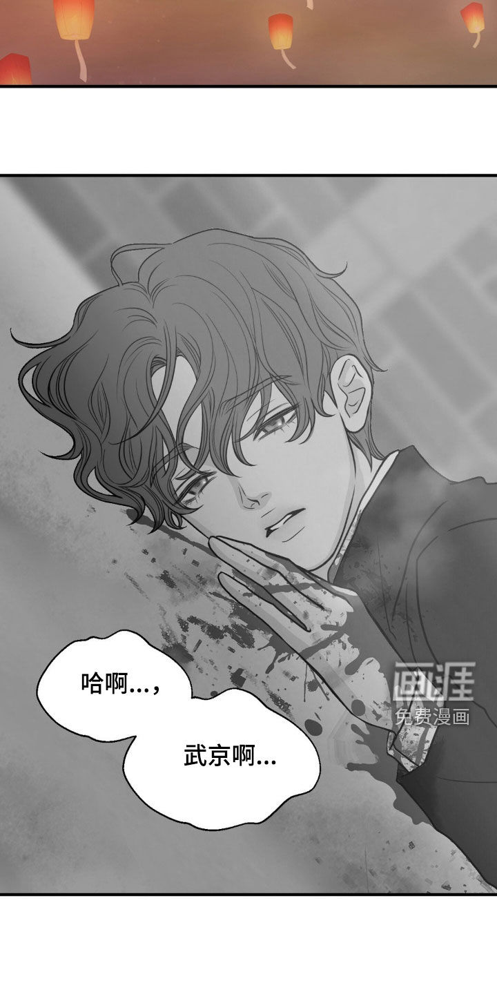 第65话12