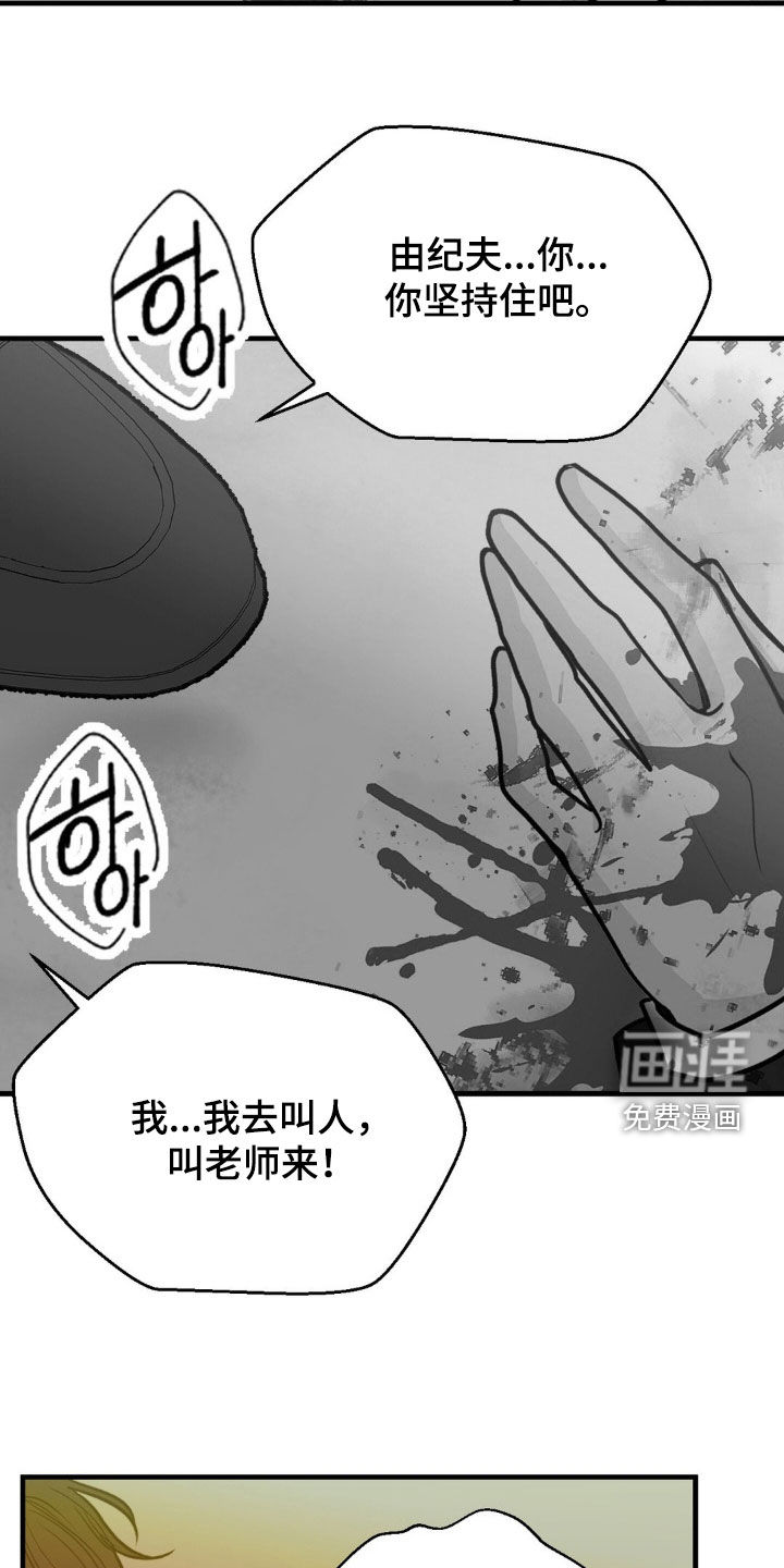 第65话15