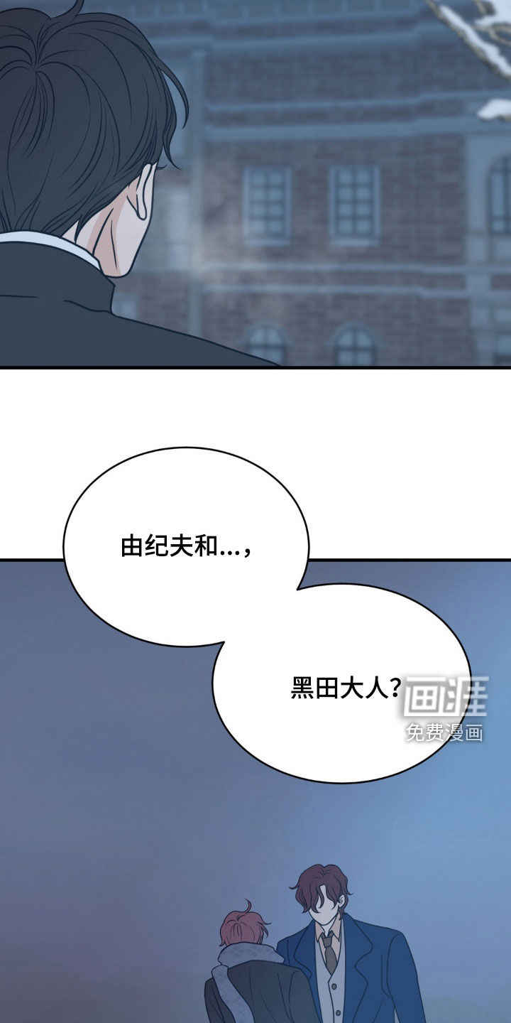 第65话5
