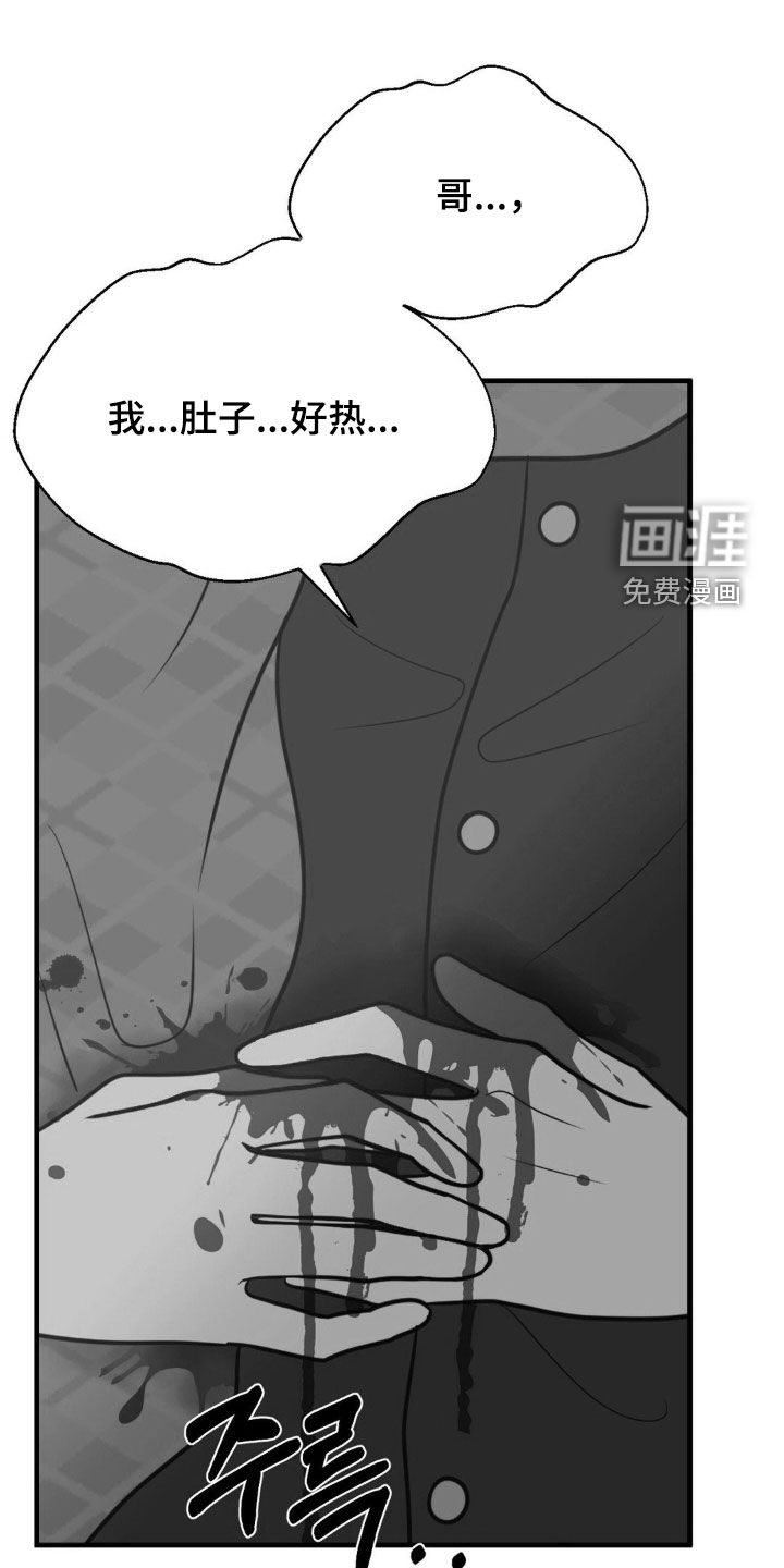 第64话7