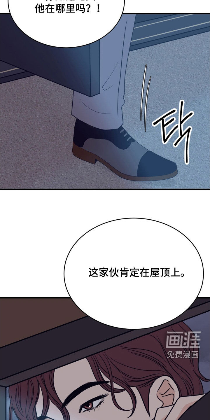 第61话10