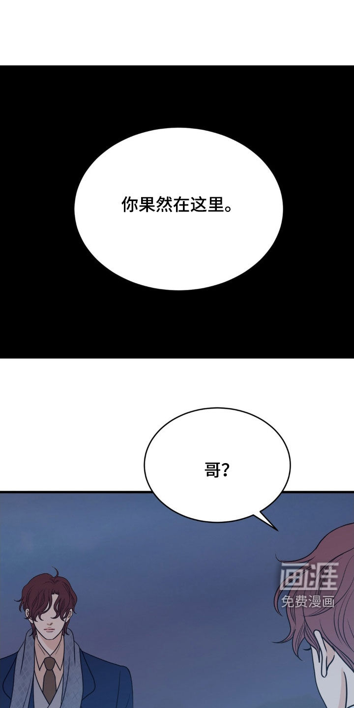第61话14
