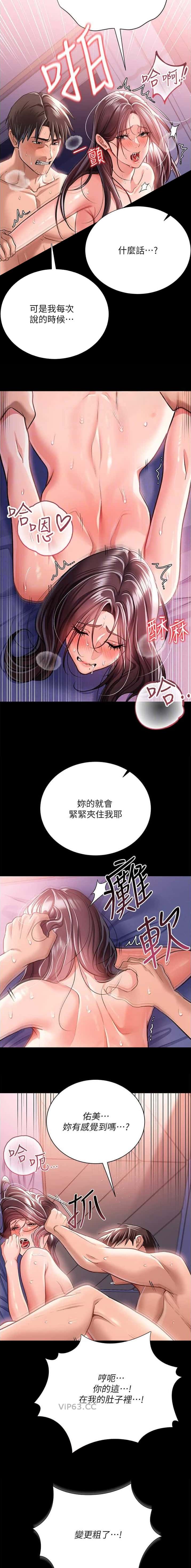 第46话2