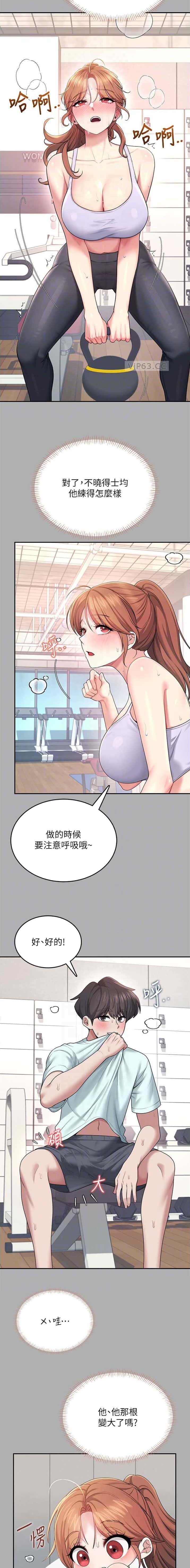 第68话3