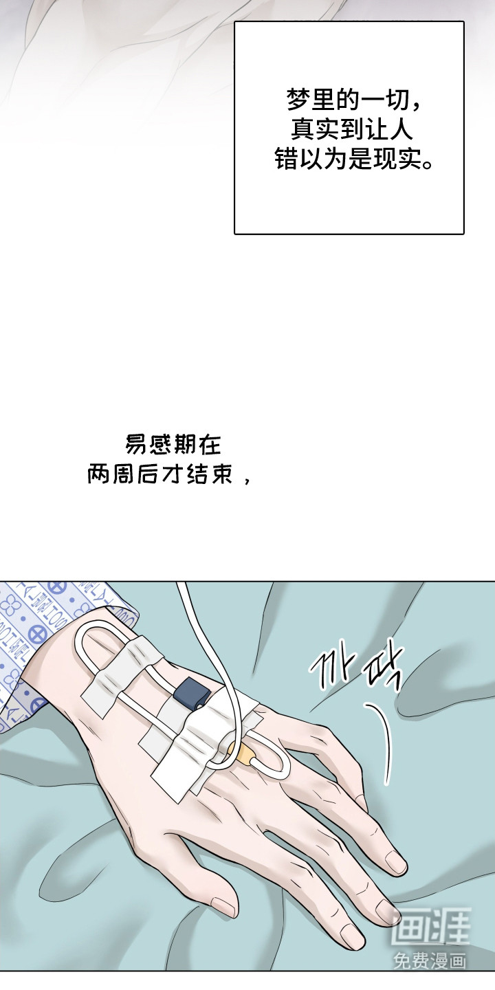 第4话5