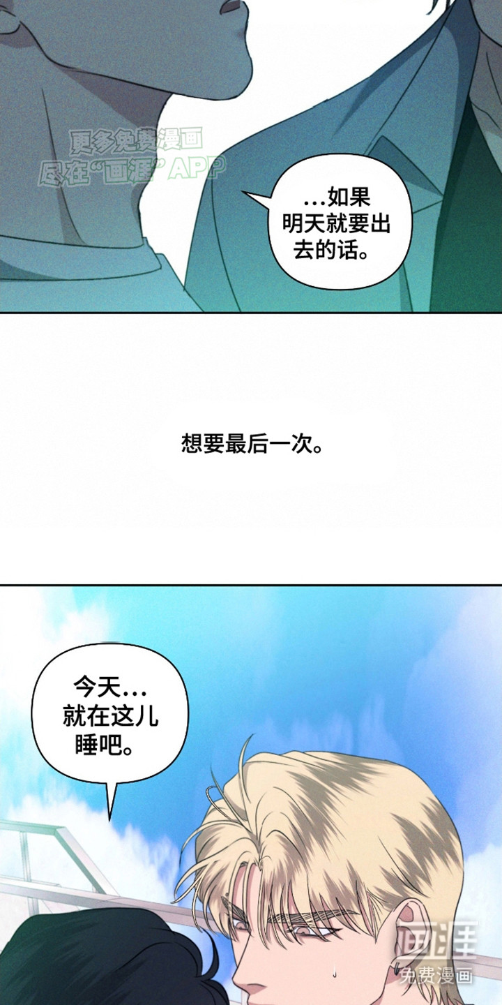 第9话4