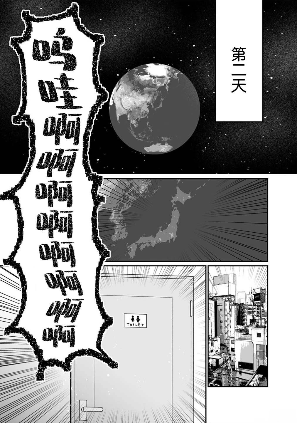 第6话19