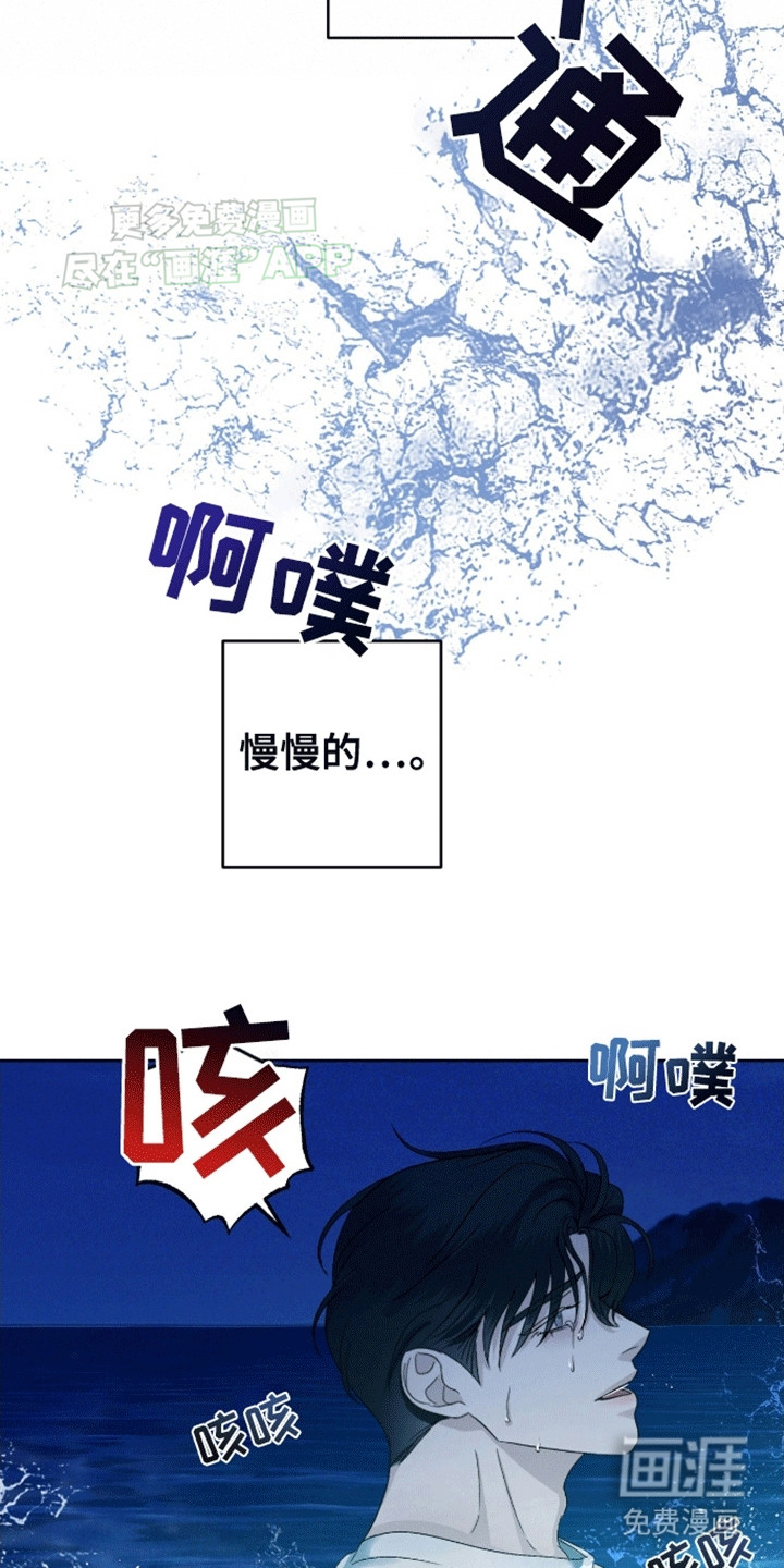 第1话10