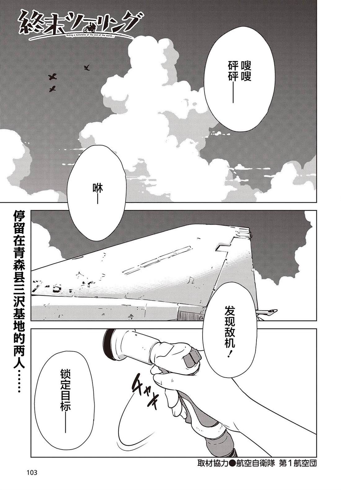 第49话1