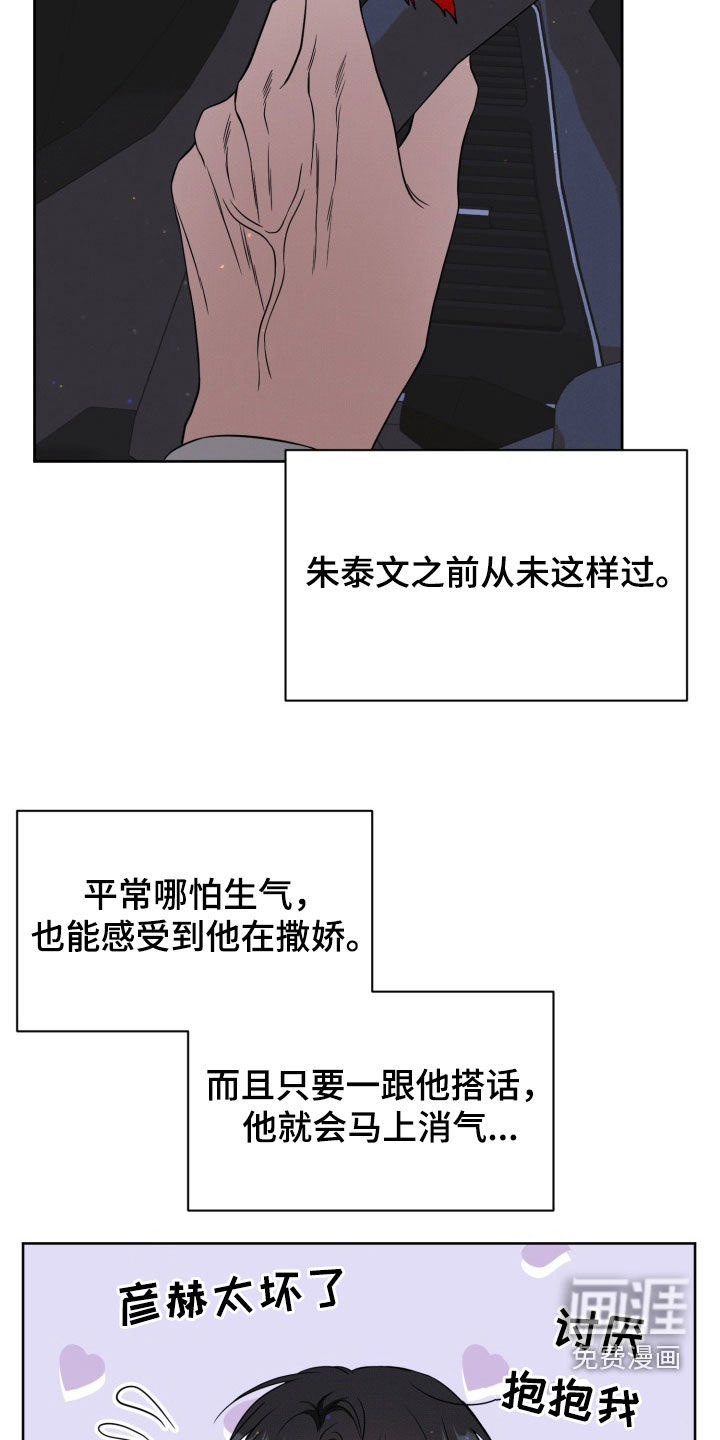 第106话25
