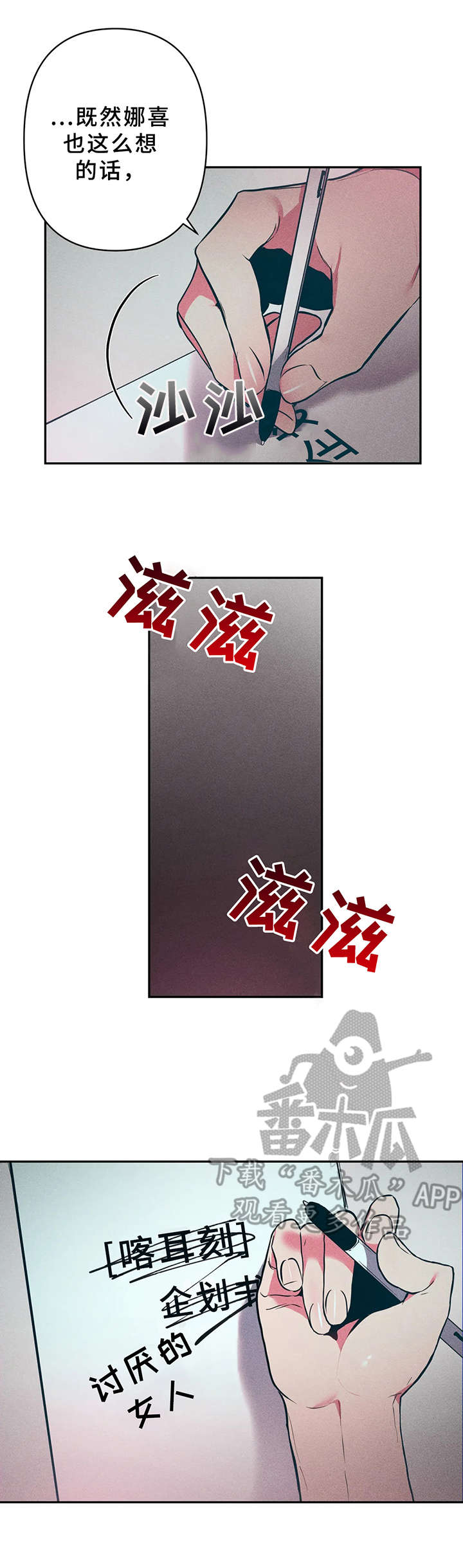 第21话7
