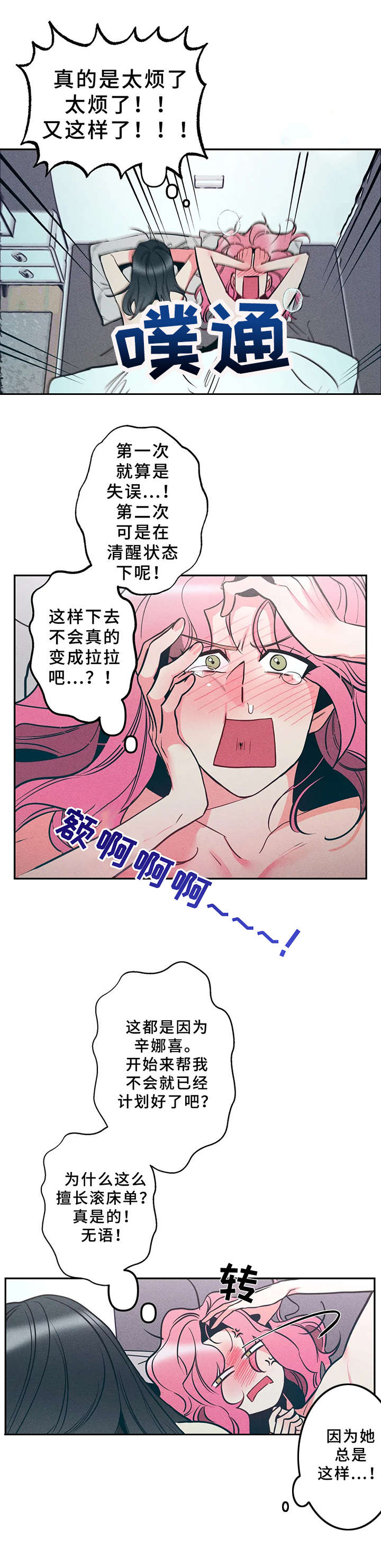 第14话9