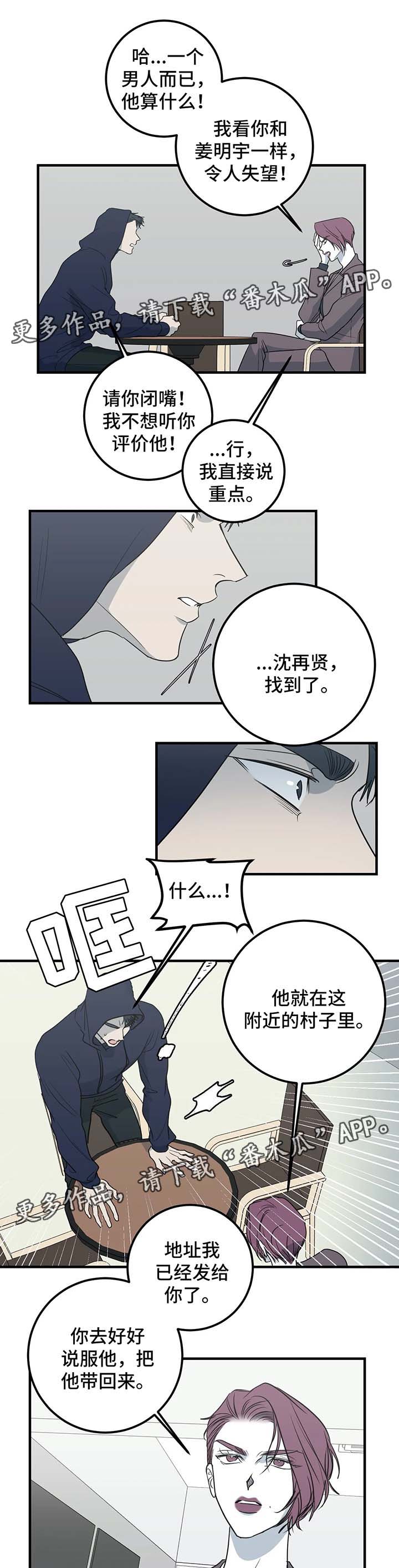 第48话2