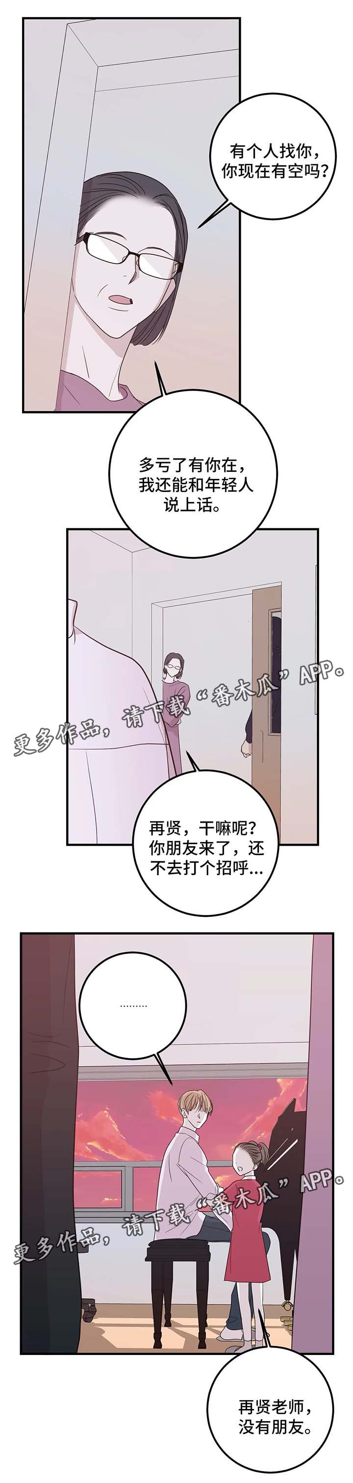 第48话7