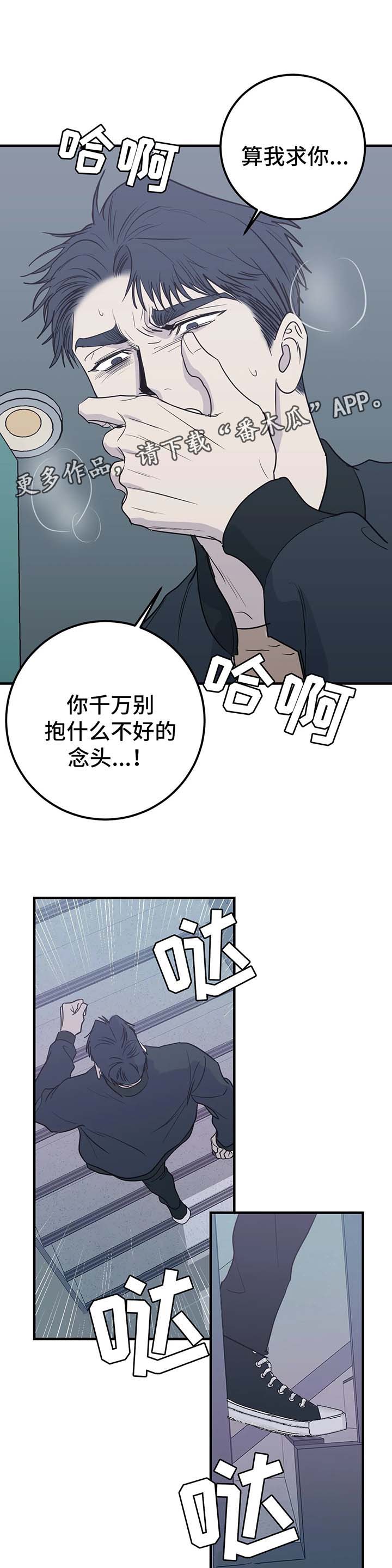 第46话6