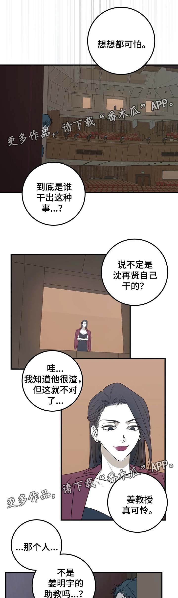 第43话1