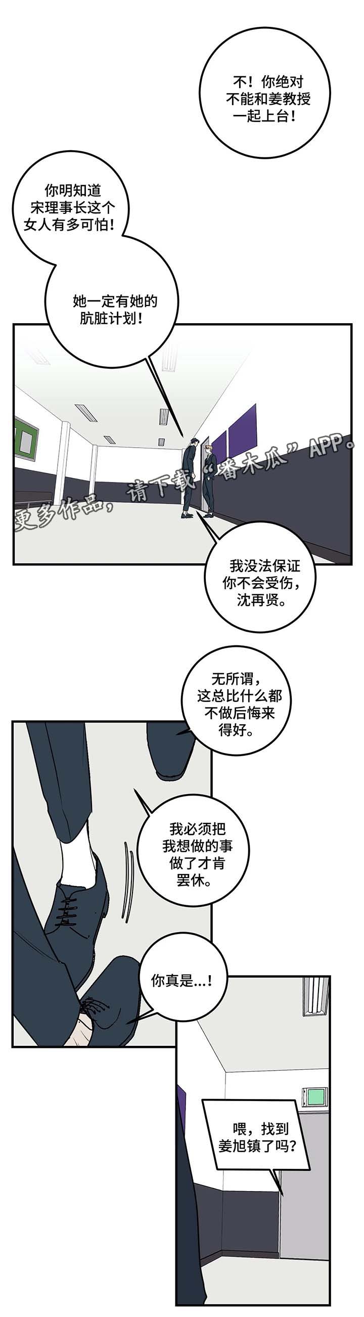 第40话1