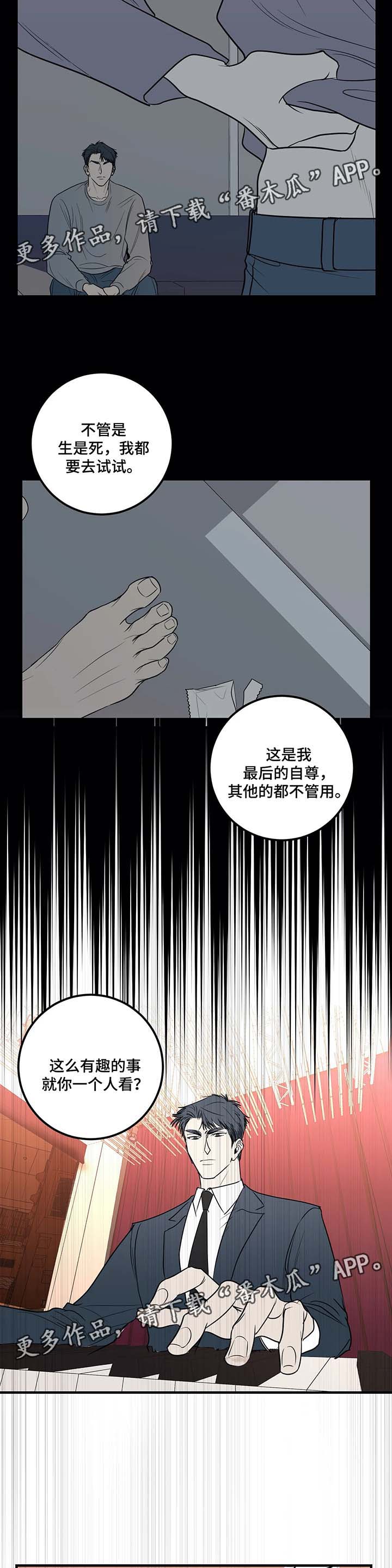 第39话6