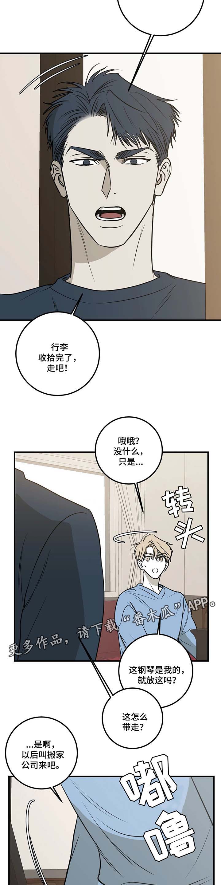 第37话5