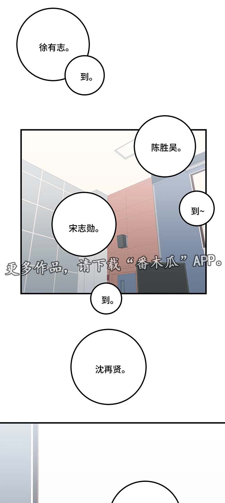 第37话7
