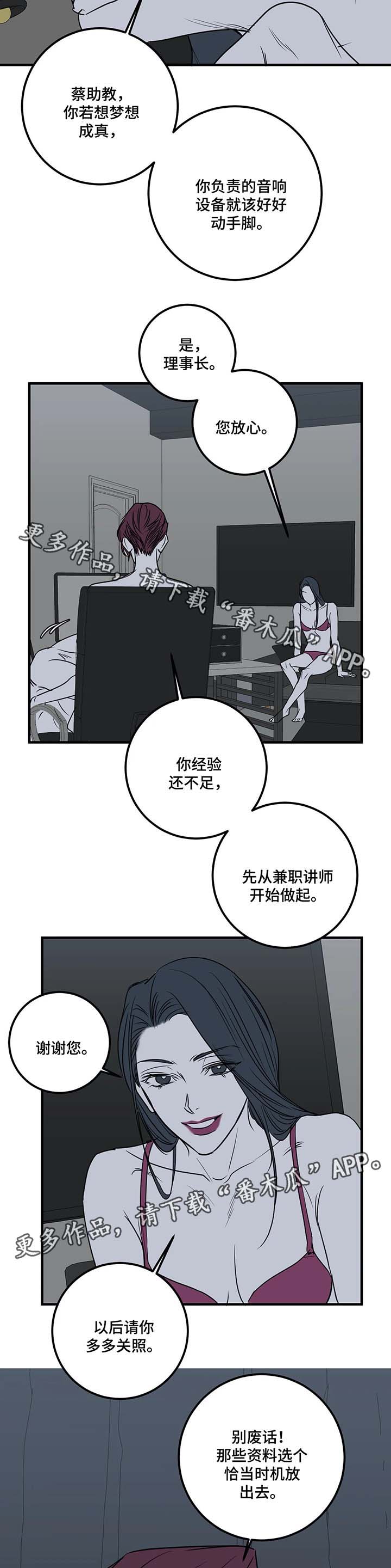 第36话5