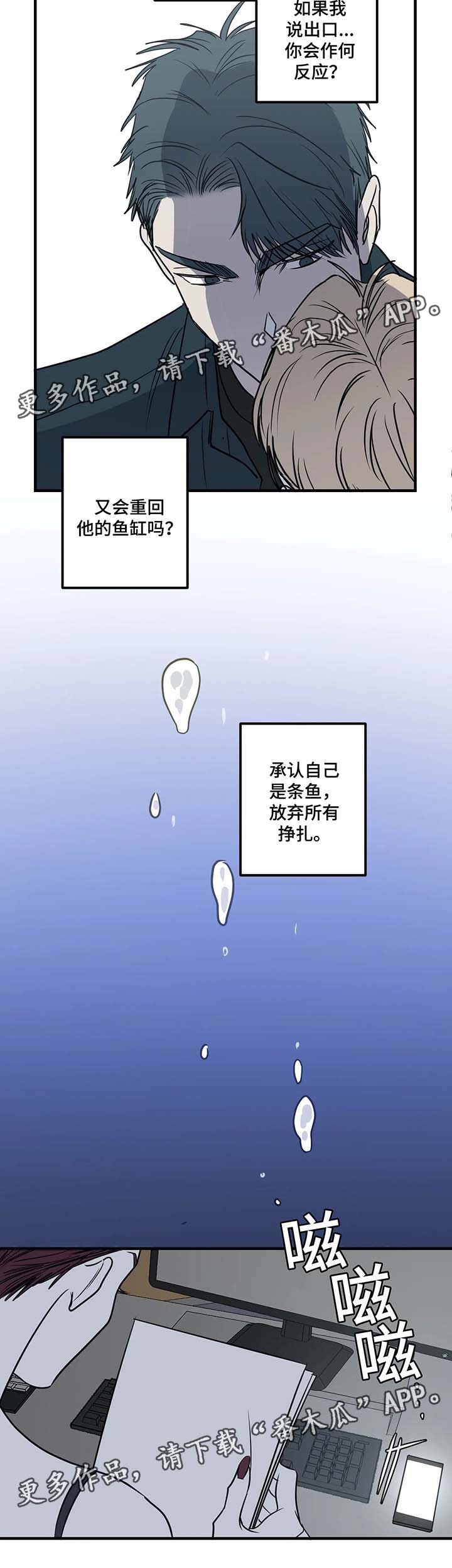 第36话3