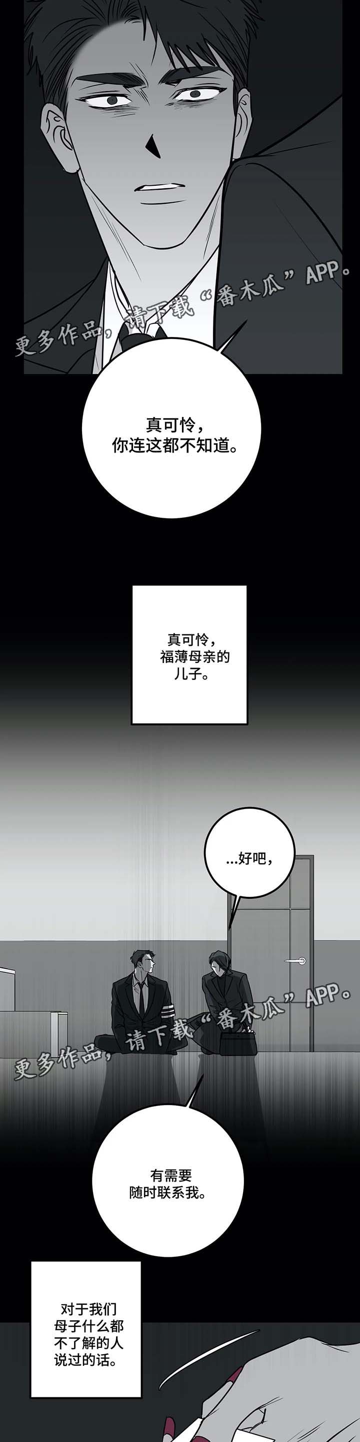 第36话10