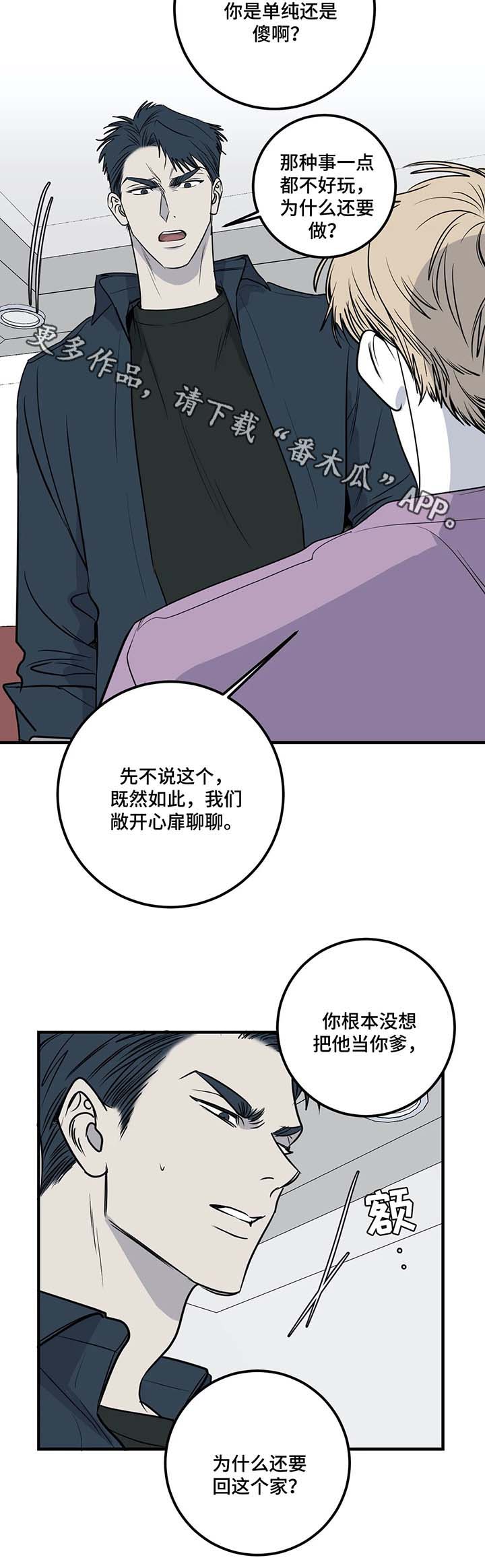 第35话6