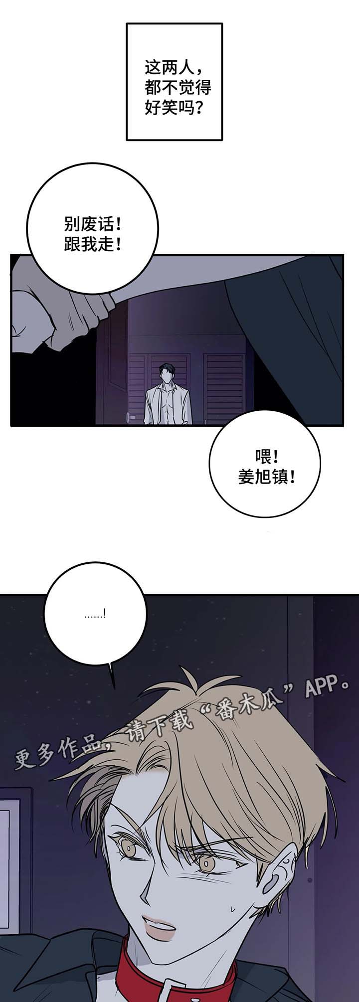 第35话1
