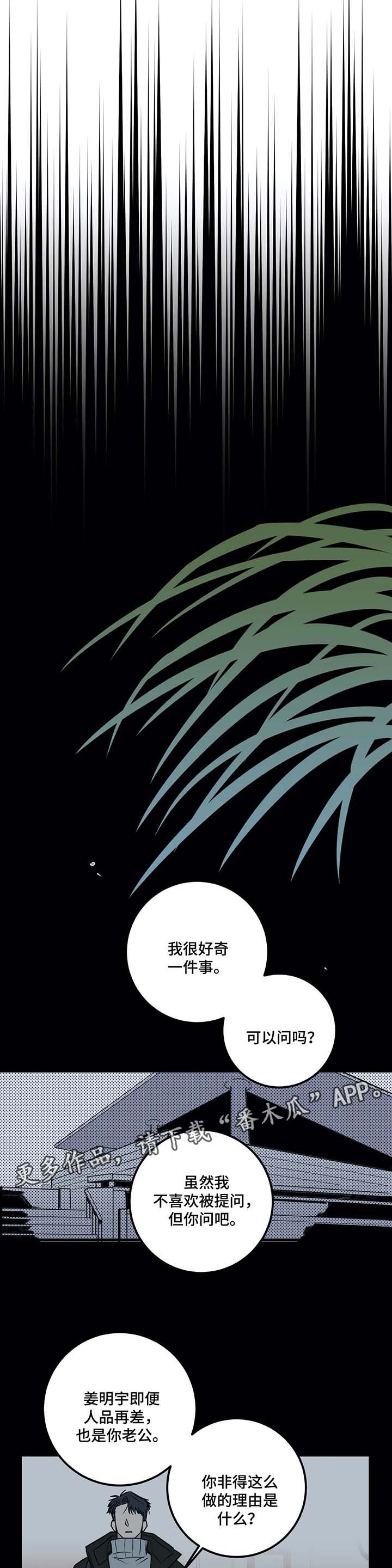 第35话9