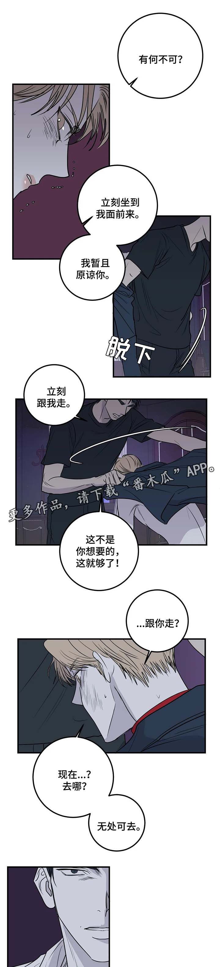第34话3