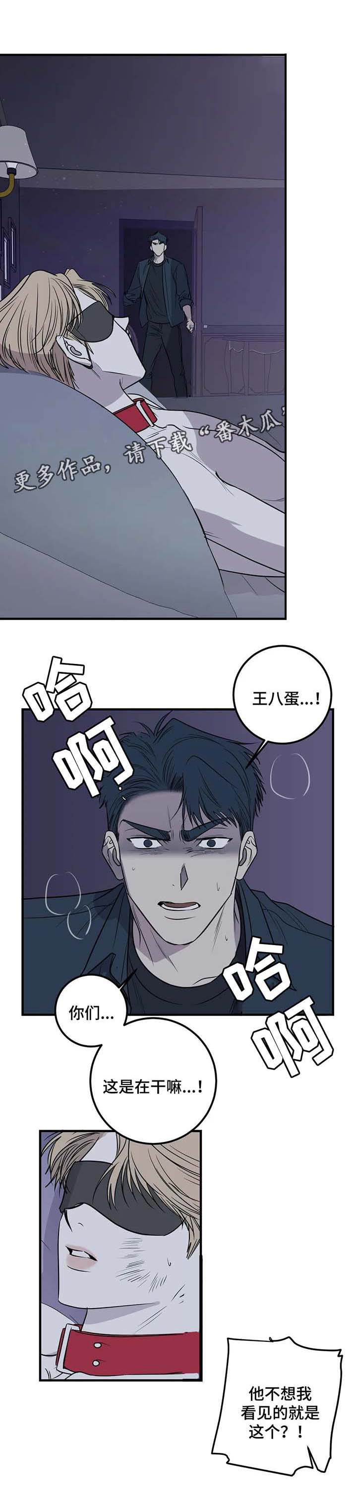 第33话7