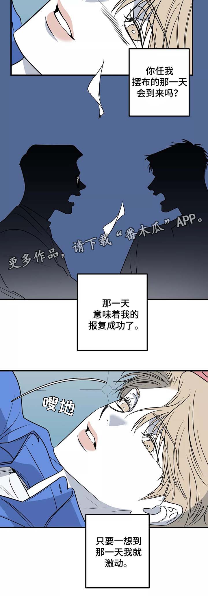 第29话3