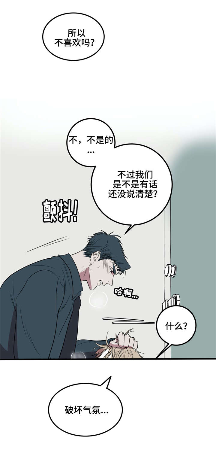 第24话8
