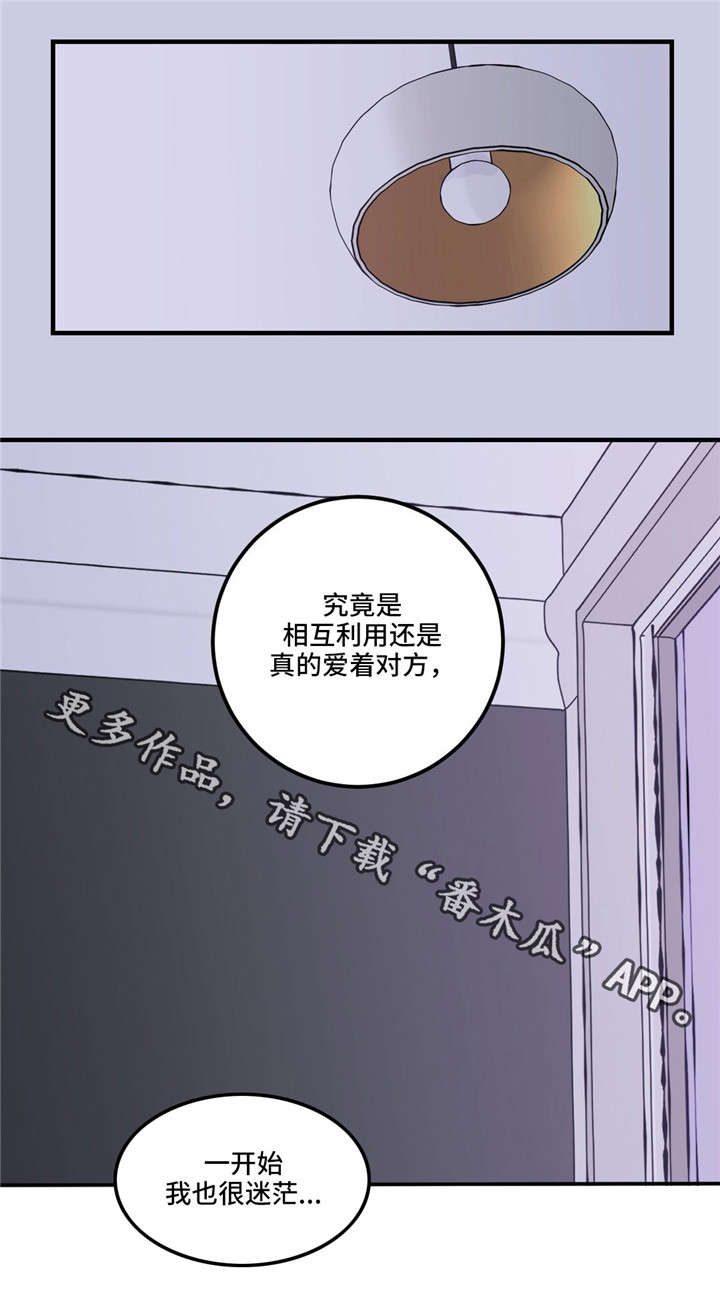 第21话6