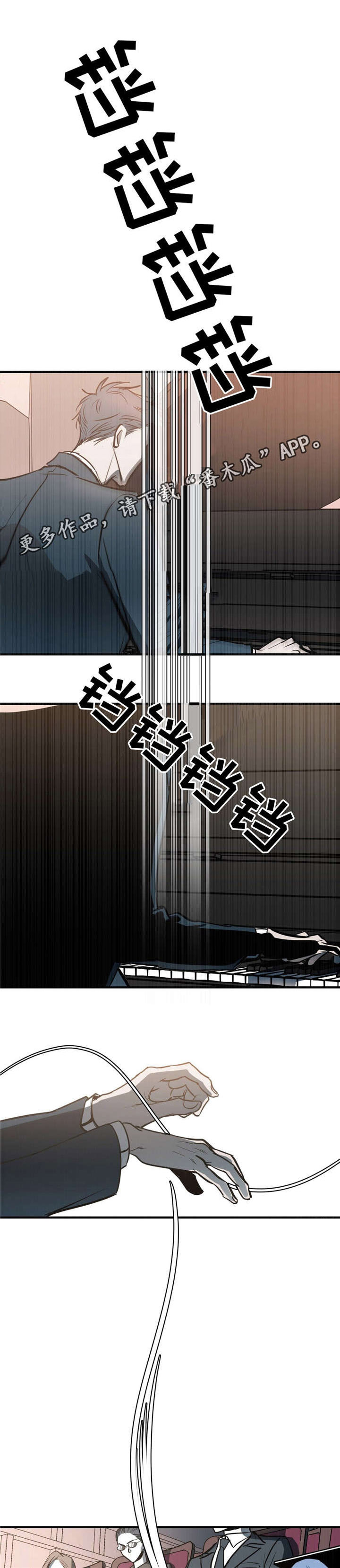 第3话11