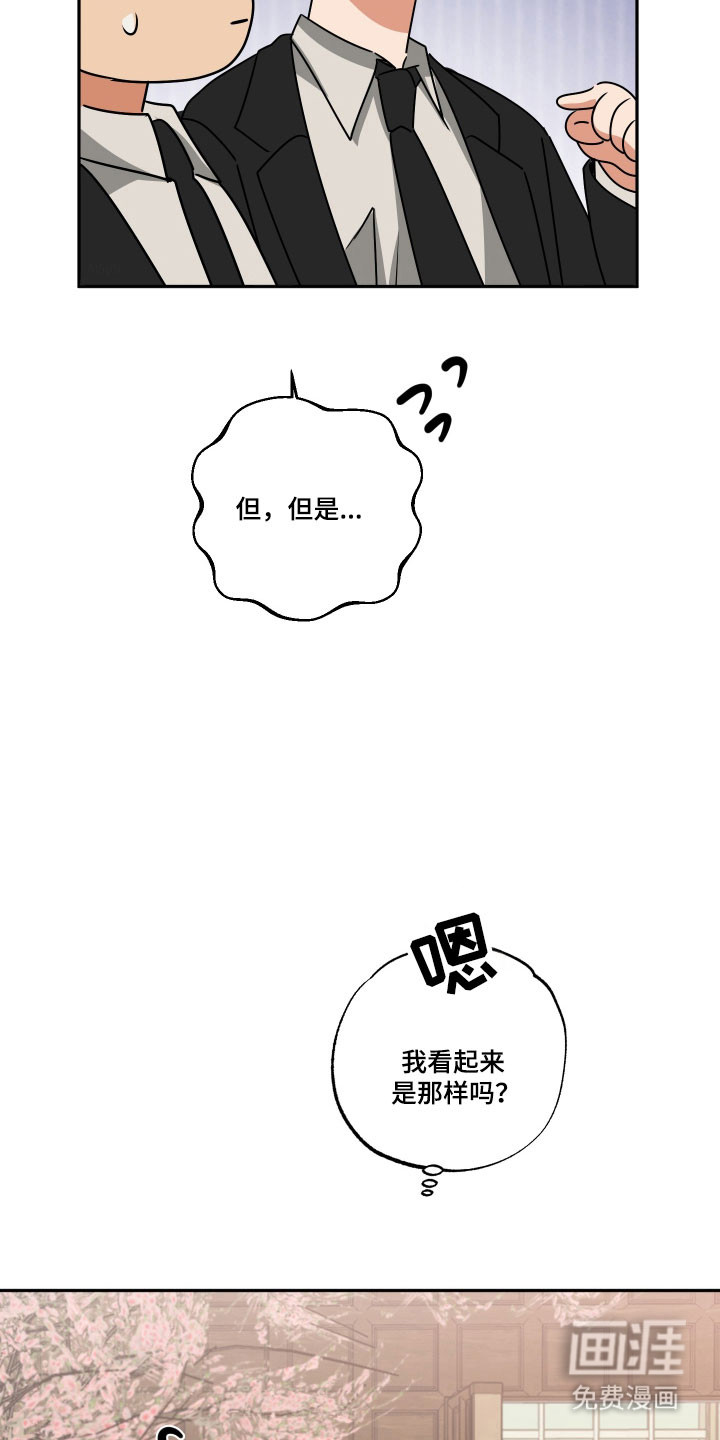 第56话7