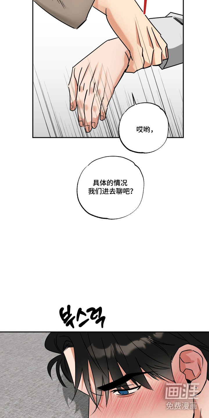 第51话3